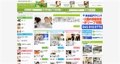 Desktop Screenshot of katsushika-jikan.com